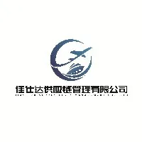 深圳佳仕达供应链