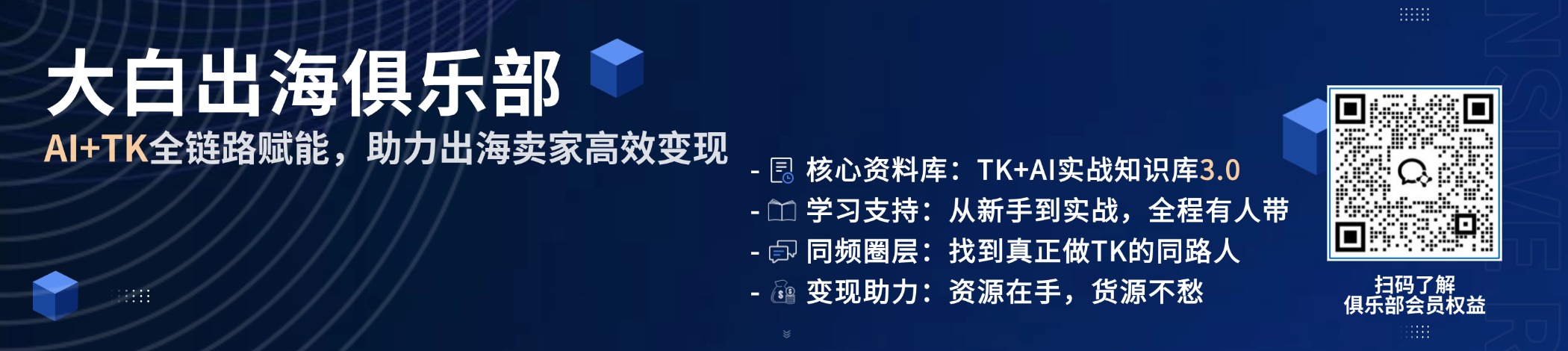 首页banner轮播图01