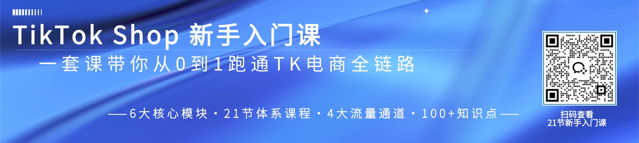 知识大纲轮播图02