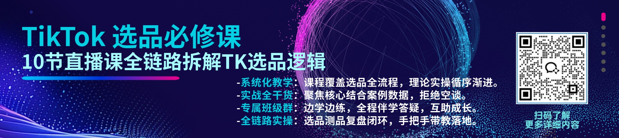 首页banner轮播图03