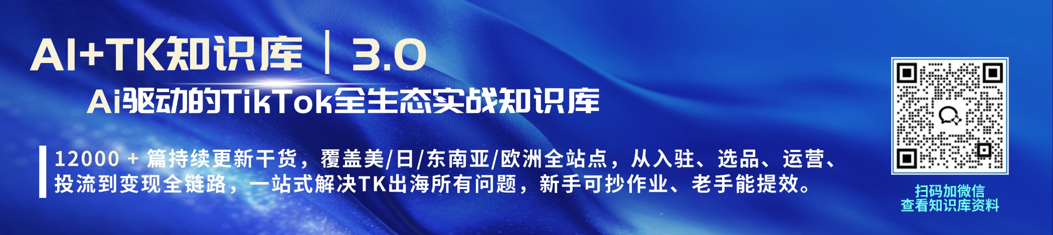 知识大纲轮播图